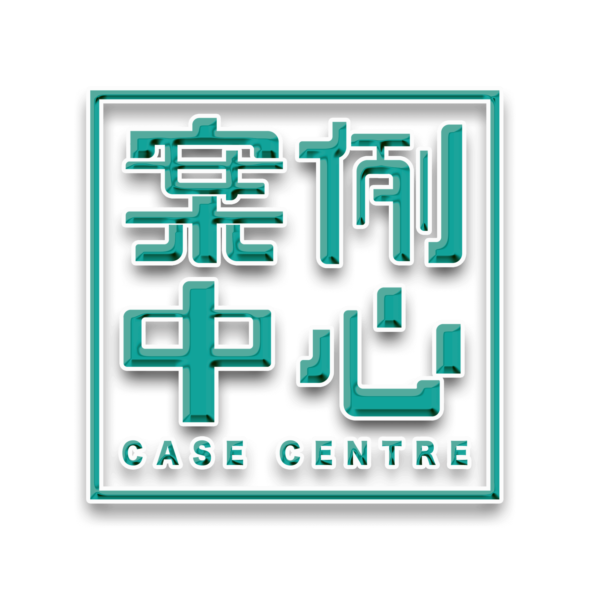 农房抗震加固项目